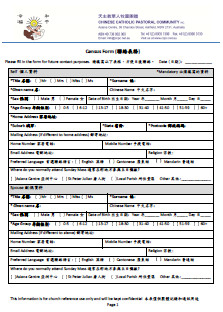 CCPC_Census_Form