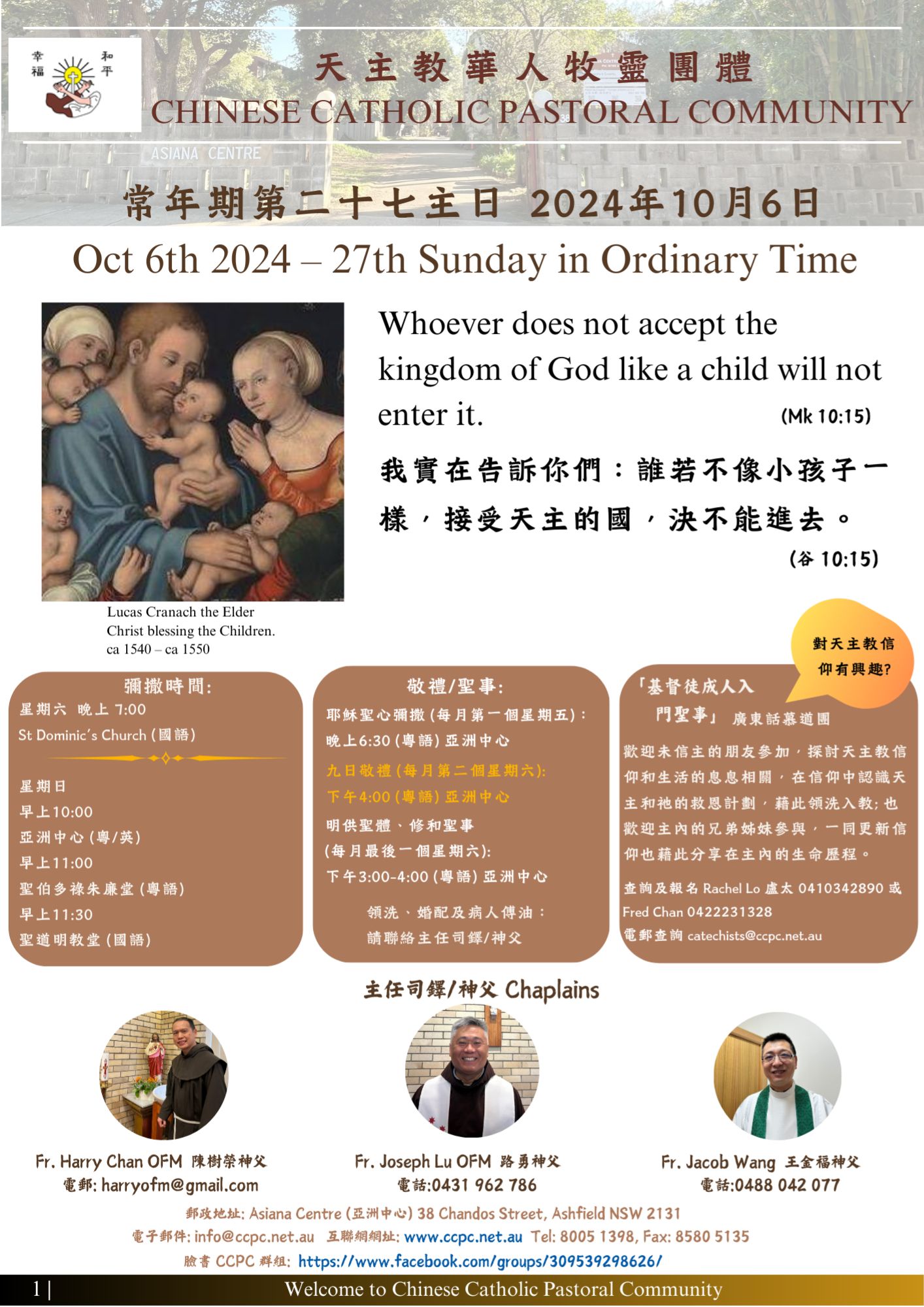 Bulletin