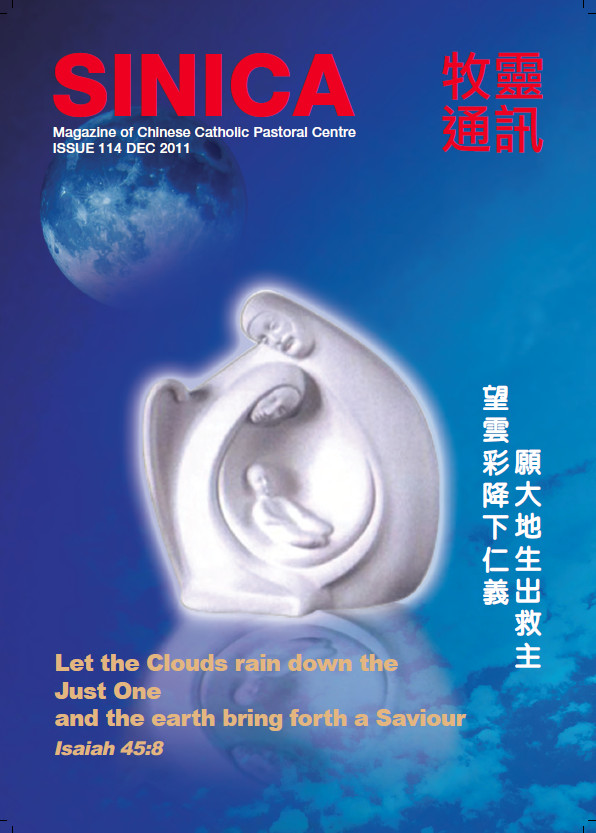 Sinica114