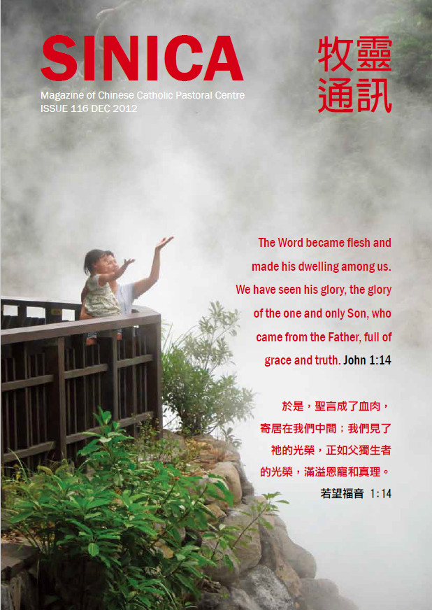 Sinica116