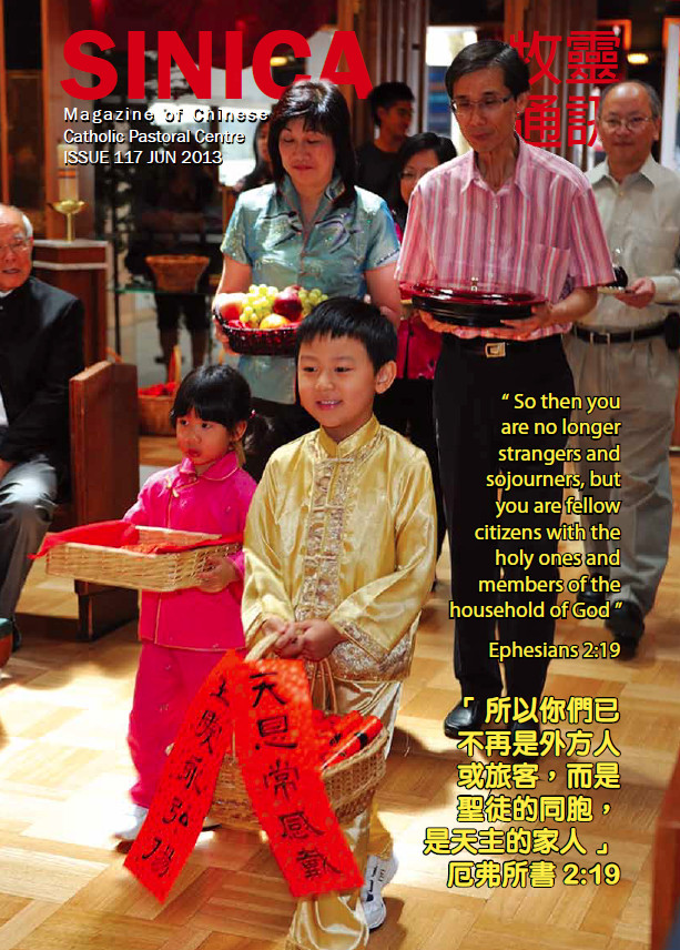 Sinica117