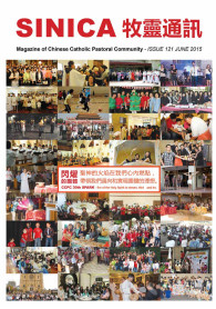 Sinica121