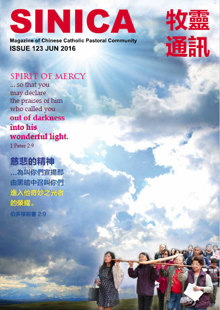 Sinica123
