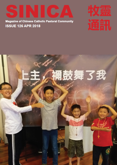 Sinica 126