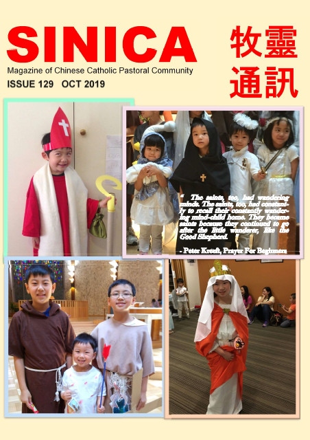 Sinica128