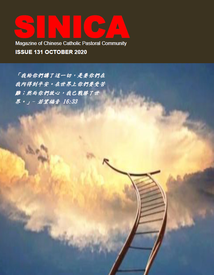 Sinica131