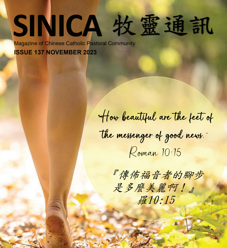 Sinica137